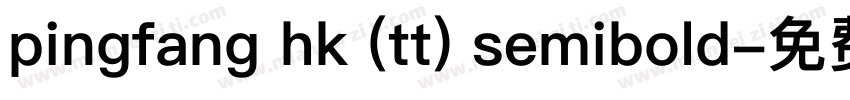pingfang hk (tt) semibold字体转换